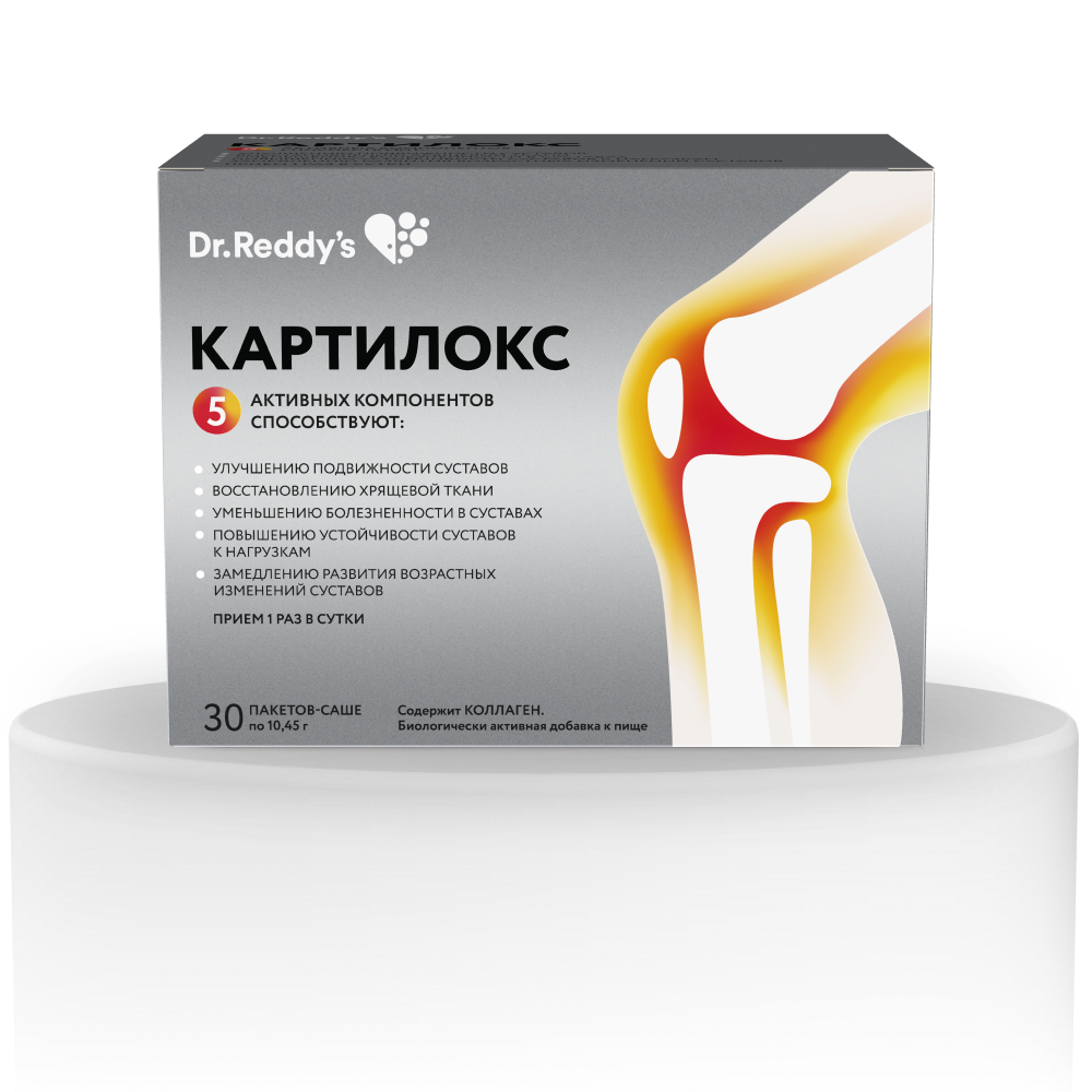 Картилокс